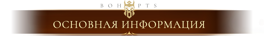 _информация.png