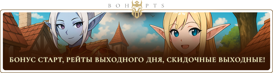 bonus_start_ru.png