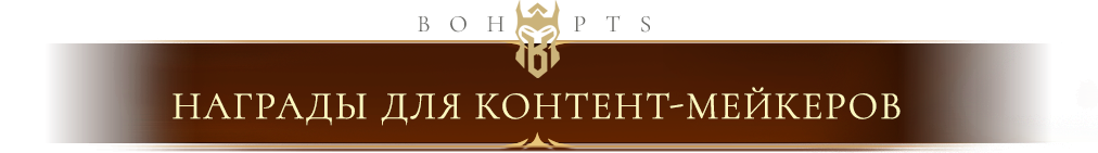 content-makers_ru.png