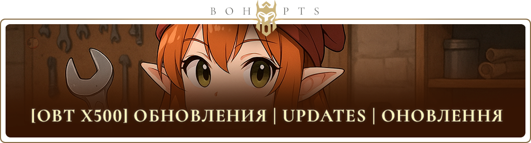 obt_updates.png