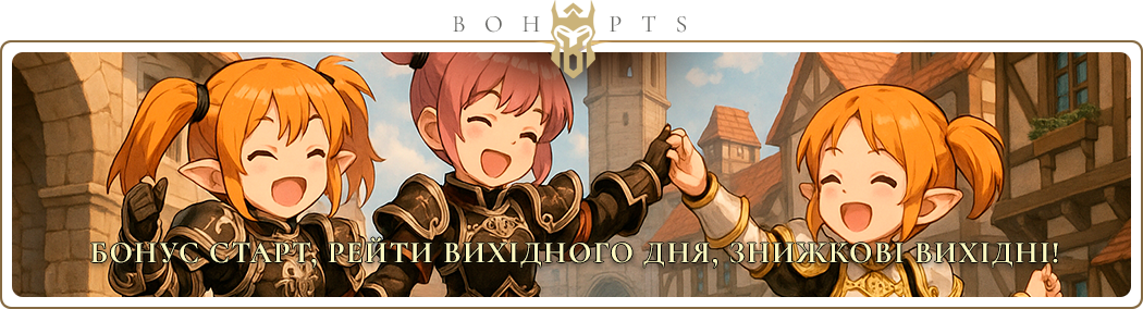 bonusstart_ua.png