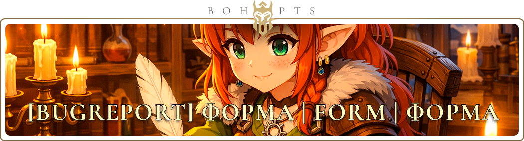 bugreport_form.png